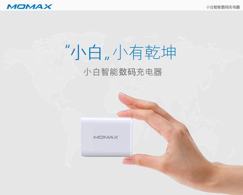 chargeur MOMAX - Ref 1293071 Image 31