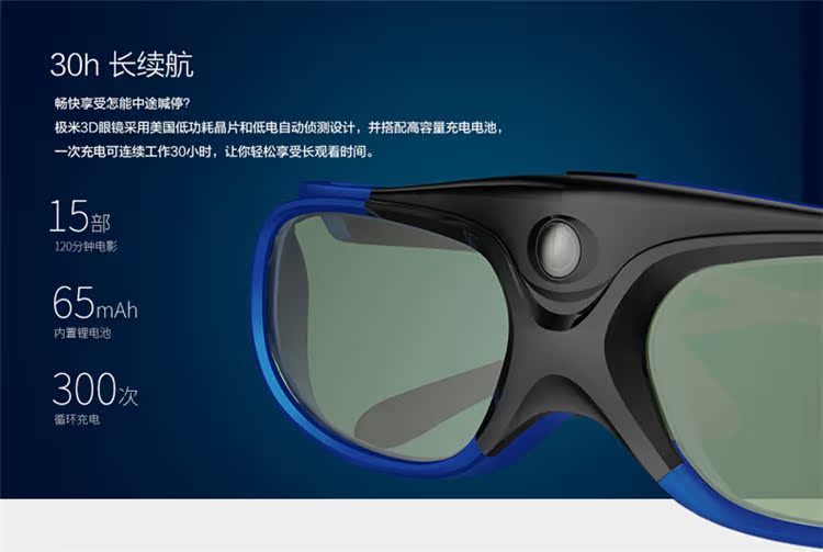 Lunettes VR ou 3D - Ref 1227084 Image 11