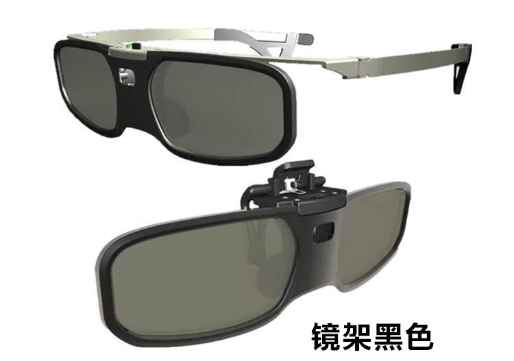 Lunettes 3D - Ref 2621219 Image 11