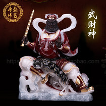 Wu Caishen Zhao Gongming Dragon and Tiger Xuantan Ye Zhao Marshal Han Baiyu Taoist Statue Zhangcai Feng Shui Gifts