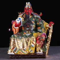 Pure copper reading book Guan Gong decoration Wenwu Guan Di night reading spring and autumn store company lucky opening gift decoration 12 inches