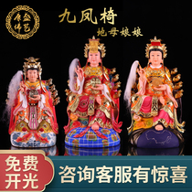 Earth mother Goddess statue Resin sitting Jiufeng chair Taoism after the land Mu Yuanjun Void earth mother supreme after the earth lady