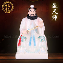 16-inch Zhang Tianshen statue Han Baiyu Zhang Daoling is a real person to support the master Taoist Buddha statue ornaments