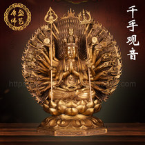 Thousand-handed Guanyin Buddha statue ornaments home Buddha Hall dedicated to statues carved pure copper patron saint town house life Buddha