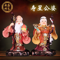 12-inch birthday star public birthday Star Woman statue pure bronze Birthday Peach Birthday Peach birthday birthday move ornaments