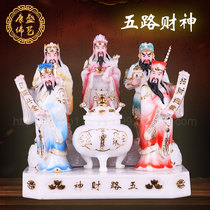 16-inch white marble five-way Wealth God cornucopia Zhao Gongming home wealth Buddha statue living room feng shui crafts ornaments