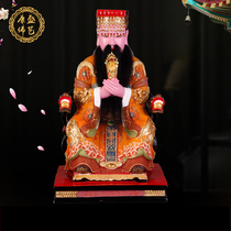 Dongyue Emperor Statue Taishan God Ren Sheng Tianqi King wood carving Taoist Dongyue Emperor Fengdu Emperor Statue ornaments
