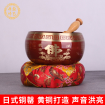 Japanese-style copper chime Pure copper chime Buddhist chime Big chime Percussion Buddhist bowl Healing Copper chime Practice bowl Copper celebration