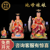 Taoist earth mother goddess statue After the land mother mother earth mother Yuanjun Void earth mother supreme after the earth lady ornament
