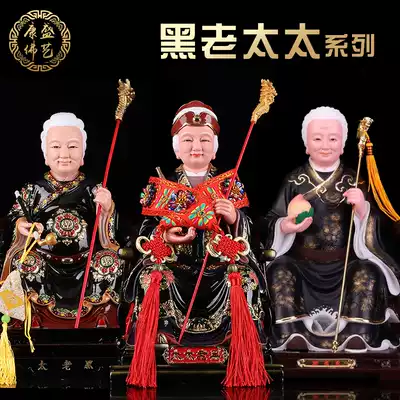 Black old lady statue Northeast Baojia fairy black mother statue resin painted home worship Buddha statue ornaments