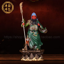 All-copper painted Wusheng Guan Gong portrait ornaments Wu Caishen Guan Erye living room office crafts