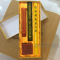Taoist supplies tribute peach wood ghost stick Tianshen Emperor order Taoist instrument four-piece set
