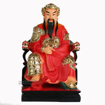 12-inch Xuantian God statue sitting chair Zhenwu Emperor North Emperor Arctic true King resin ornaments ancestor Buddha statue