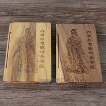 Large green sandalwood great tragedy Buddhist scriptures and Buddhist scriptures woodcut Buddhist scriptures religious collections