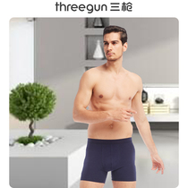 3 three-shot underwear men Xinjiang cotton mid-waist slim comfortable breathable youth four-angle underwear large size flat-angle pants
