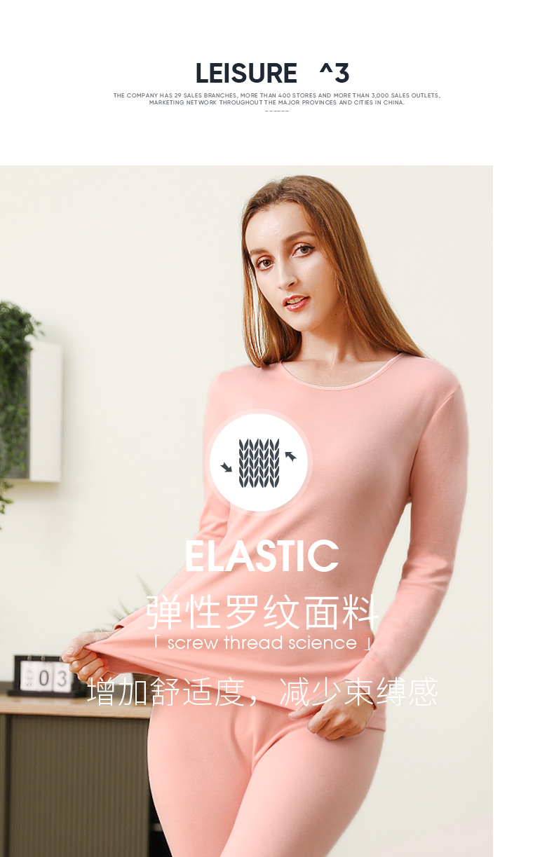 三枪旗下 鹅牌 男女100%精梳棉 保暖打底秋衣套装 图3
