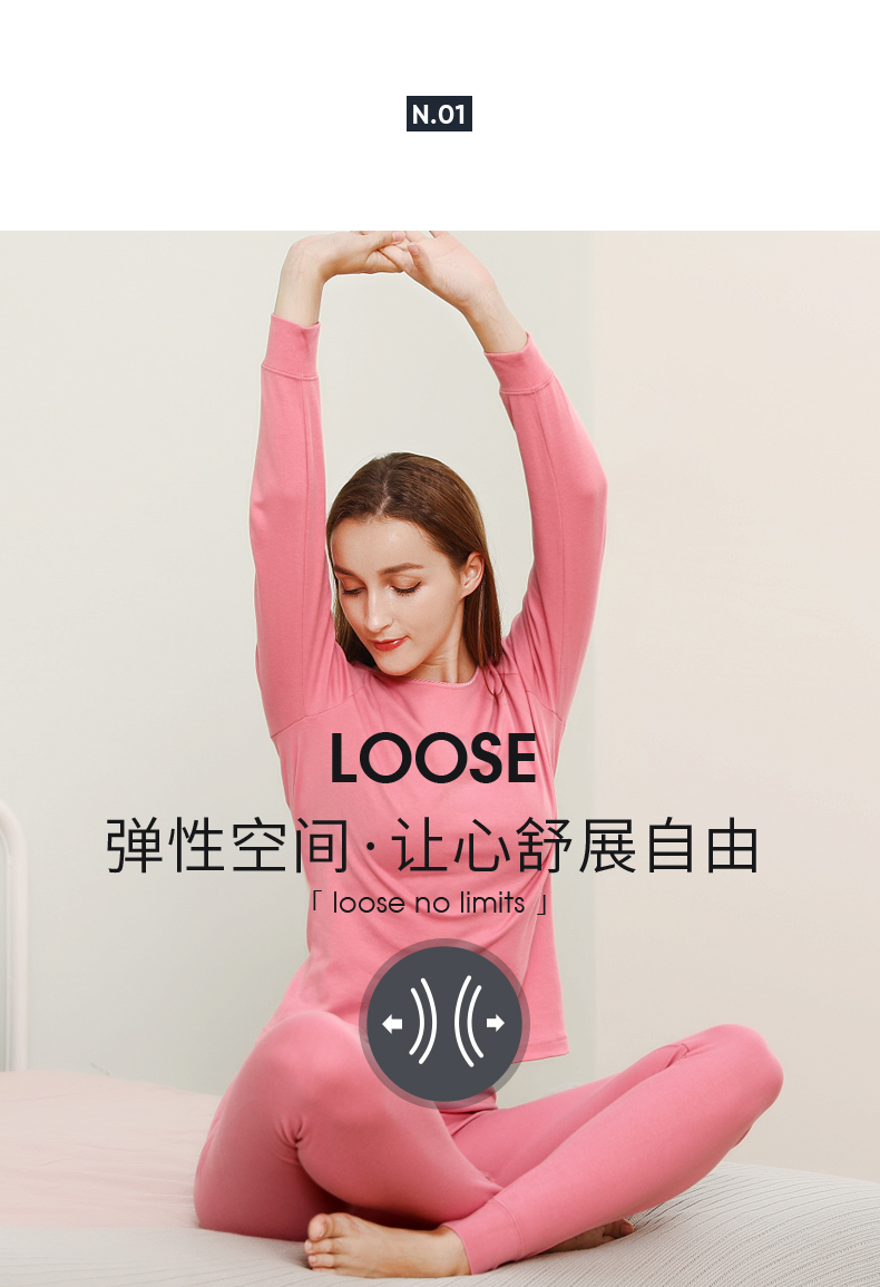 三枪旗下 鹅牌 男女100%精梳棉 保暖打底秋衣套装 图2