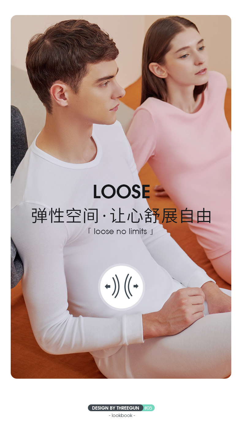 三枪 男女款精梳棉 保暖秋衣秋裤套装 图6