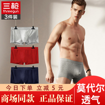 3-pack three-shot mens underwear boxer shorts youth comfortable breathable sweat-absorbing pants boxers Modal cotton shorts