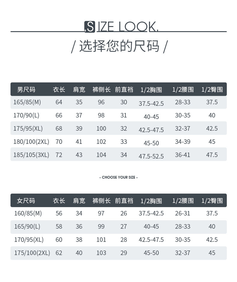 三枪 男女款精梳棉 保暖秋衣秋裤套装 图10