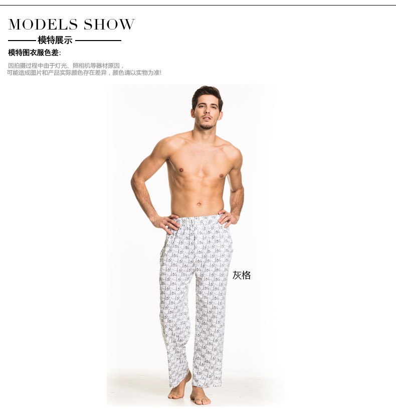 Pantalon pyjama Moyen-âge THREEGUN 60229B0 - Ref 714030 Image 10