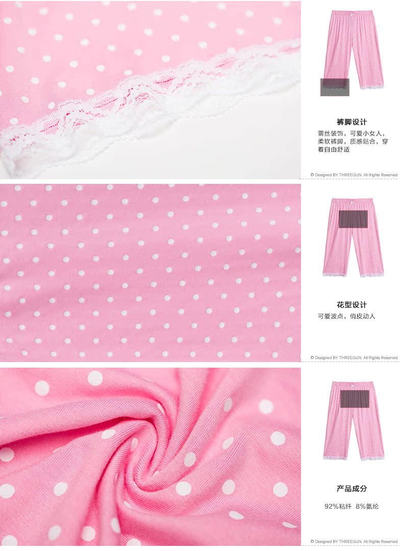 Pantalon pyjama jeunesse THREEGUN 60648B0 - Ref 722301 Image 11