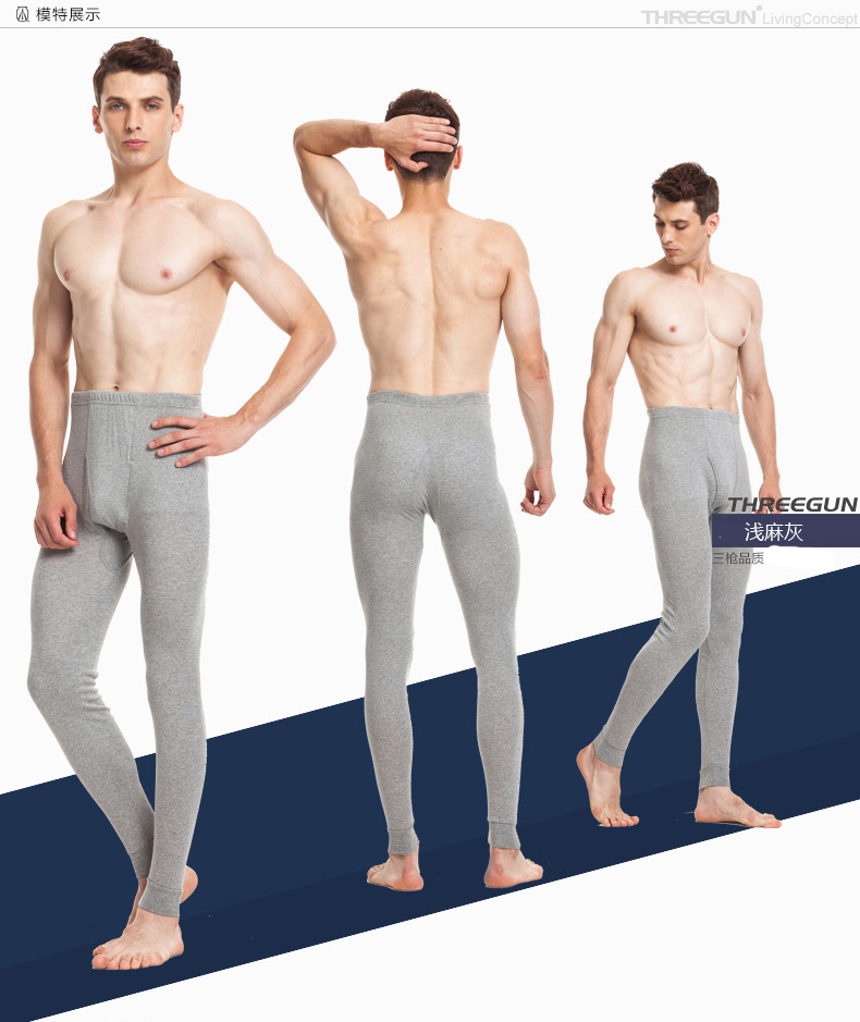 2 ba khẩu súng chính thức quần ấm nam cotton mùa thu và mùa đông mặc một chiếc quần cao đến eo đơn mảnh quần giữ nhiệt nam