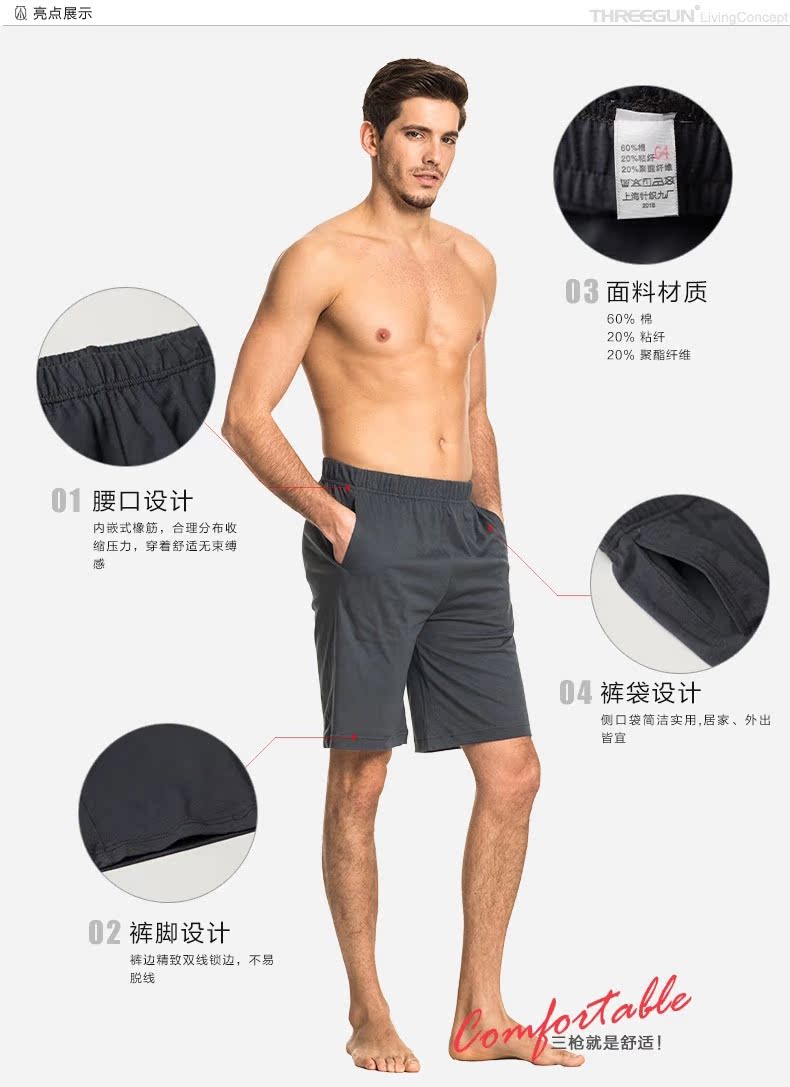 Pantalon pyjama jeunesse THREEGUN 60545B0 - Ref 714666 Image 8