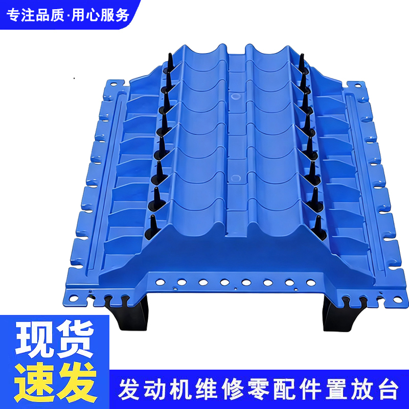 Engine Parts Placement Stand, Valve Piston Placement Rack, Fixed Bracket, Car Repair Parts Storage Tool