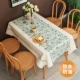 【N226】 Литературные цветы