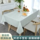 Fruit Green Grid ----------