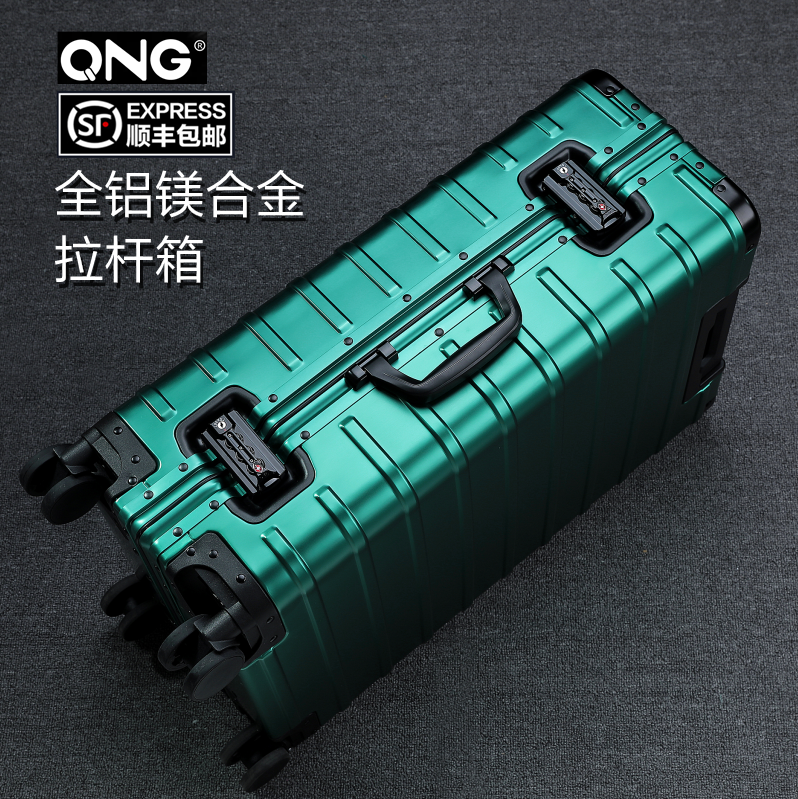 All aluminum magnesium alloy suitcase women's box male pull box universal wheel 20 inch suitcase 24 boarding box lockbox