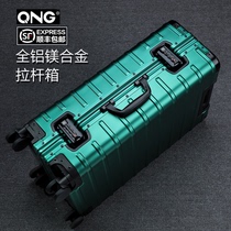 All aluminum magnesium alloy luggage female box Male rod box Universal wheel 20 inch suitcase 24 boarding box password box