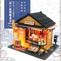 diy cottage Japanese loft villa grocery store small house model handmade diy assembly toy birthday gift female