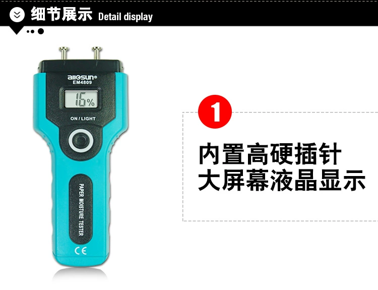 Máy đo độ ẩm gỗ Aosheng bảng gỗ cảm biến độ ẩm thùng carton loại pin máy đo độ ẩm máy đo độ ẩm