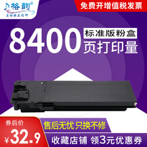 cantek applicable sharp MX-238CT 237CT compact AR-2048S 2348S 2048D 2348D 2048N 2348N