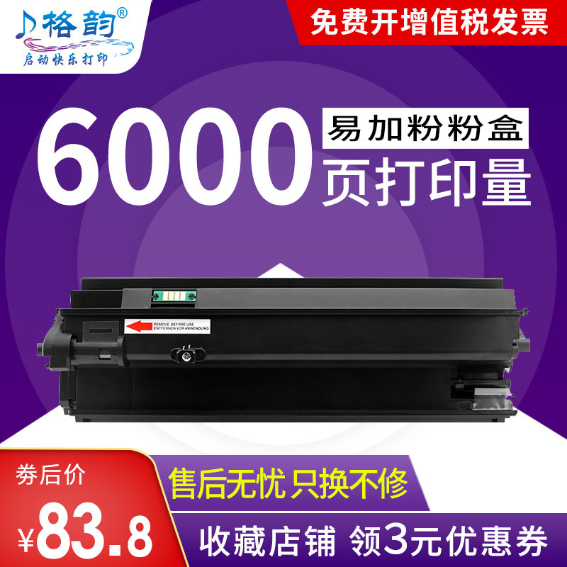 Suitable for Ricoh SP6430C toner cartridge SP 6400 6450 6410 6420 6440 6700 6430DN Easy to add powder laser printing