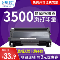 cantek applicable Lenovo LT4636 compact LJ3600D LJ3650DN M7900DNF cartridge M7550N LT2435 LJ3