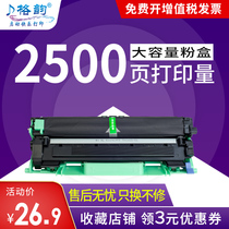 Rhyme for brother TN-1000 powder cartridge HL1110 1816 MFC1810 1910 DCP1510 toner cartridge toner cartridge