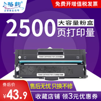 Rhyme for Lenovo small new printer m7208w toner cartridge m7268w powder box LJ2208w LJ2218W M7218w2268w cartridge LD2