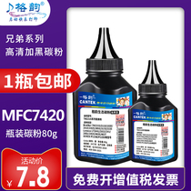 cantek applicable brothers mfc7420 Toner tn2050 2820 7010 7220 2040 compact dr2050 Brother ink