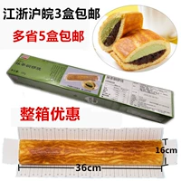 味之素 Matcha Coaseway 330G Японский торт магазин суши с послеобеденным чайным десертом тыквенные яичные пирог пирог