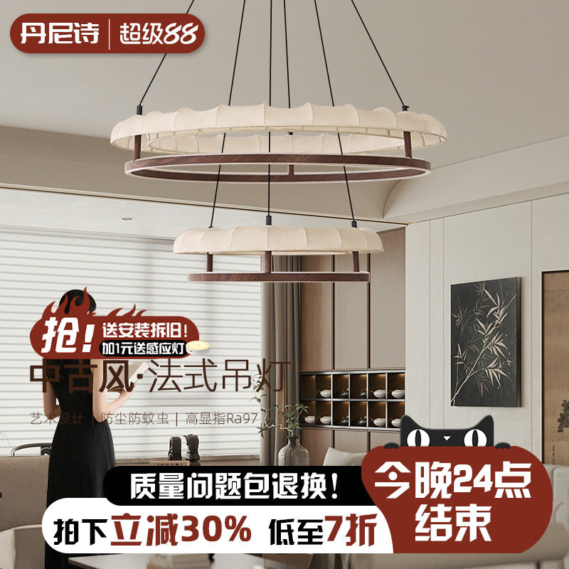宋式美学客厅吊灯双层法式中古风餐厅灯禅意复古茶室书房卧室吊灯