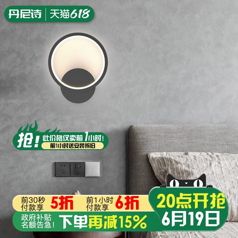 极简壁灯卧室简约现代客厅背景墙壁灯北欧创意阳台走廊过道灯圆形