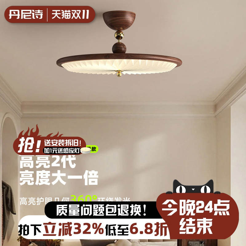 全光谱法式奶油风卧室中古灯具侘寂风复古房间儿童房护眼书房吊灯