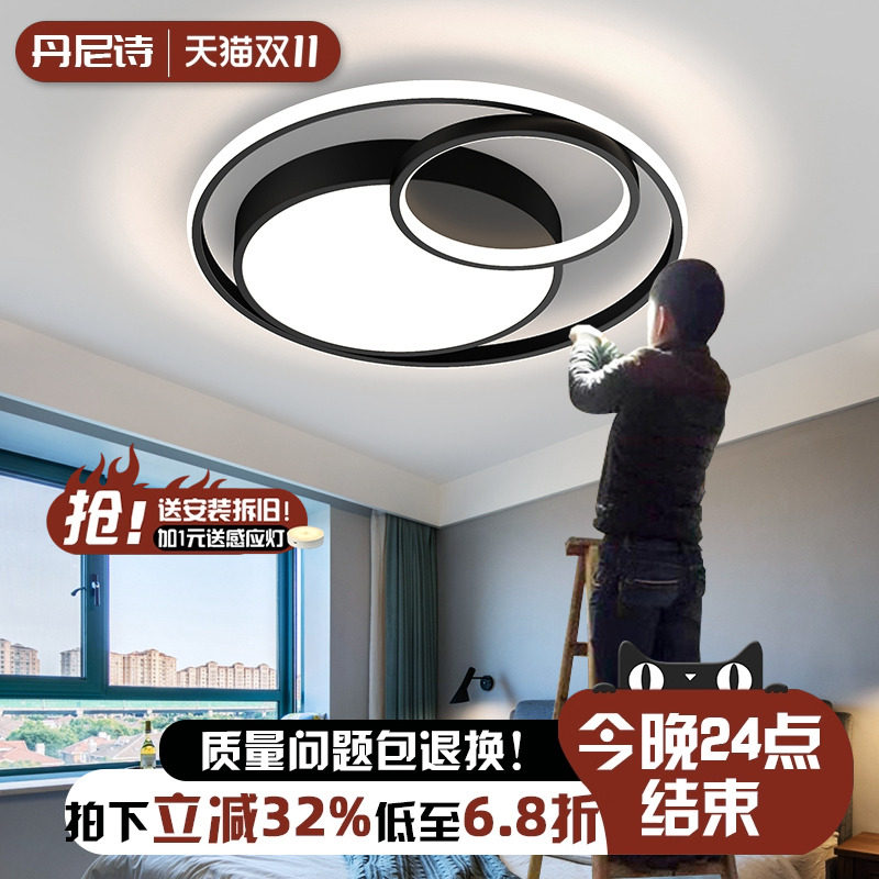 卧室灯北欧LED家用灯具圆形现代简约主卧室灯温馨创意房间吸顶灯