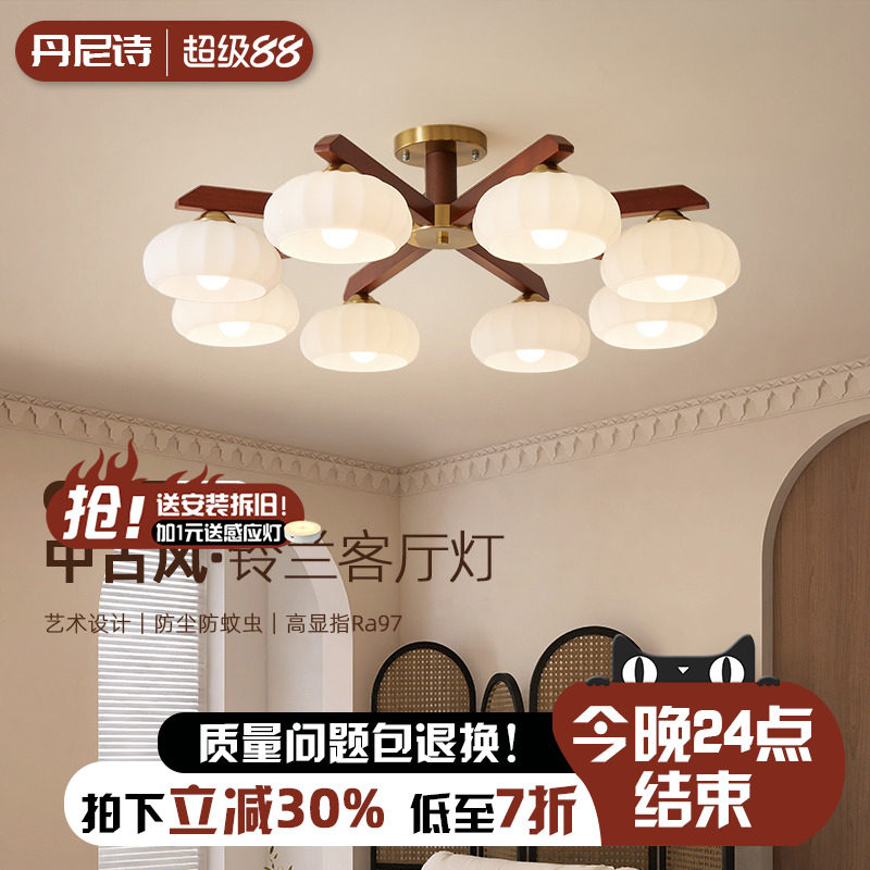 客厅吊灯中古风胡桃色新款实木灯具美式复古轻奢温馨氛围感大厅灯