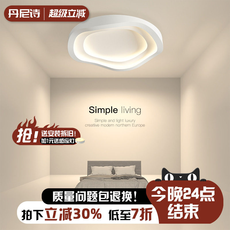 创意主卧室灯简约现代灯具奶油风高端房间灯玫瑰花设计圆形吸顶灯