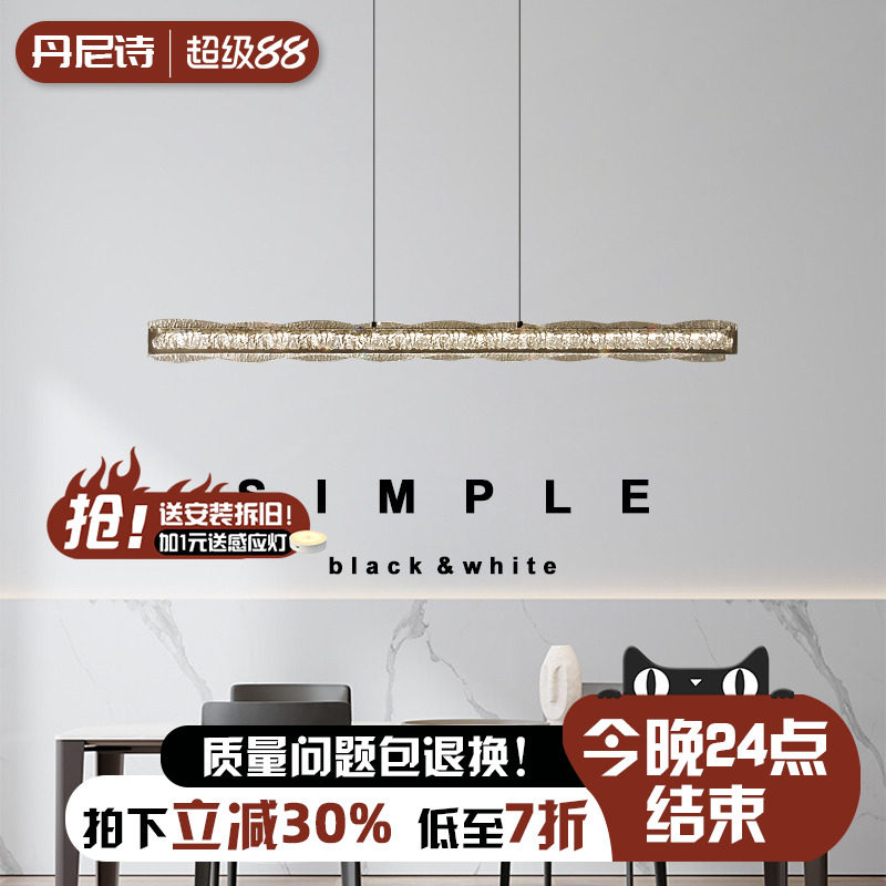 意式极简全铜餐厅吊灯北欧设计师一字高端岛台吧台树脂几何长条灯