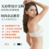 Áo ngực quây tập hợp chống trượt phía trên không có vòng thép lót đồ lót nữ ống chống ánh sáng quấn ngực vô hình dán ngực mùa hè